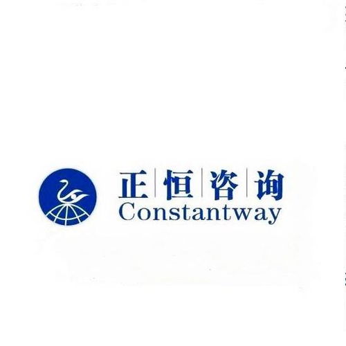 惠州市正恒企業管理咨詢與圖文設計制作
