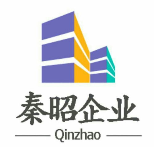 上海秦昭企業(yè)管理咨詢 專業(yè)賦能，助力企業(yè)卓越運(yùn)營(yíng)與持續(xù)發(fā)展