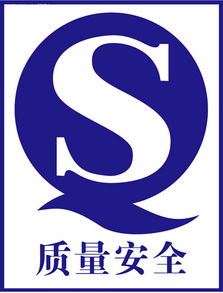 南通企業(yè)資質(zhì)認(rèn)證與圖文設(shè)計(jì)配套服務(wù)指南 QS、特種設(shè)備、CCS船級(jí)社與ISO10012