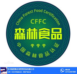 臨智略企業(yè)管理助力油炸類糕點(diǎn)綠色食品認(rèn)證，圖文設(shè)計(jì)制作彰顯品牌健康新形象
