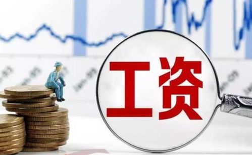 教師績(jī)效與十三薪何處尋 互聯(lián)網(wǎng)銷售勞動(dòng)保護(hù)用品的啟示