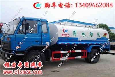 程力國(guó)五園林綠化環(huán)衛(wèi)灑水車操作規(guī)程與互聯(lián)網(wǎng)銷售勞動(dòng)保護(hù)用品綜述